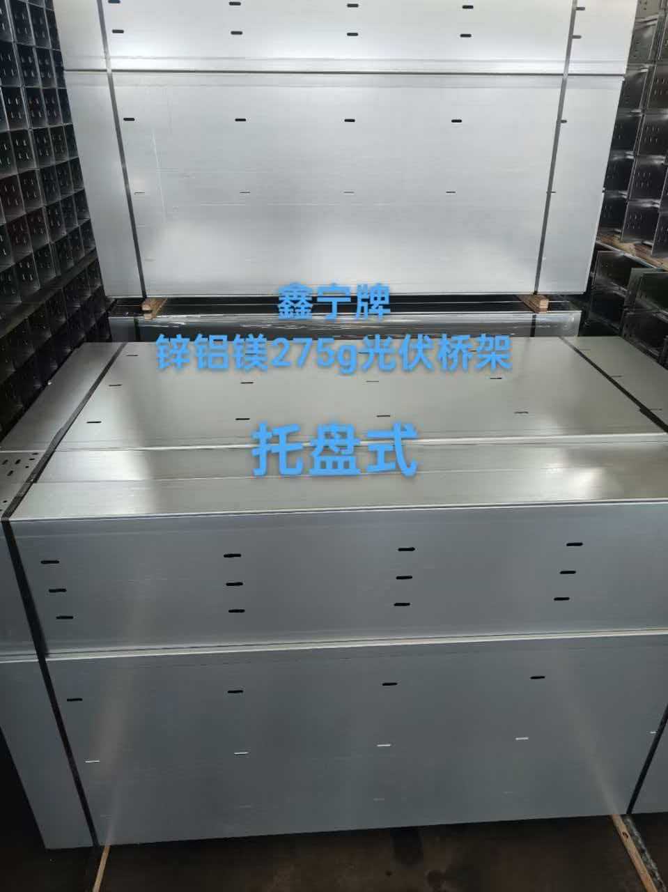 大同市热浸锌电缆桥架防火电缆桥架 - 方案