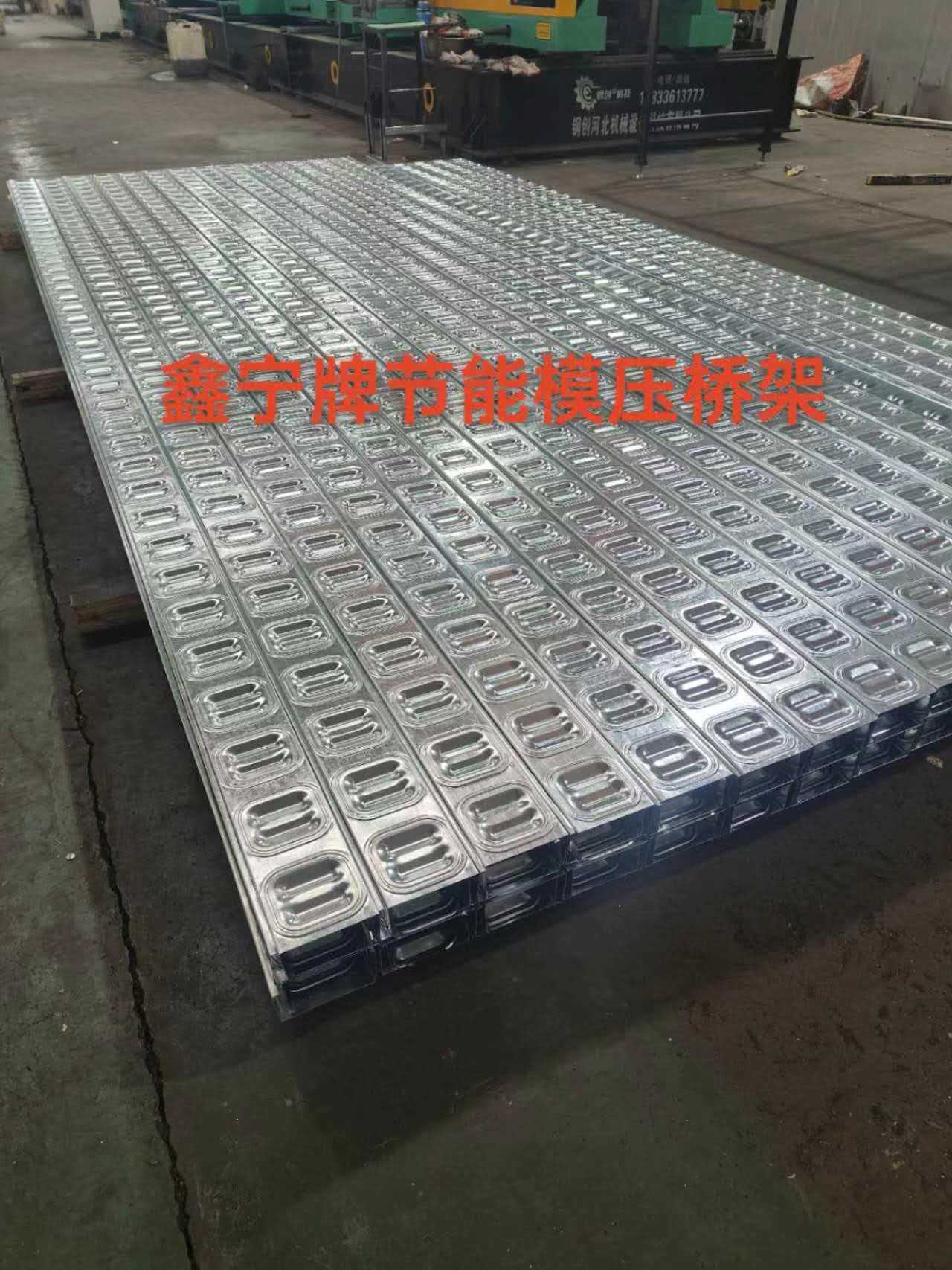 大同市锌铝镁电缆桥架防火电缆桥架 - 推荐